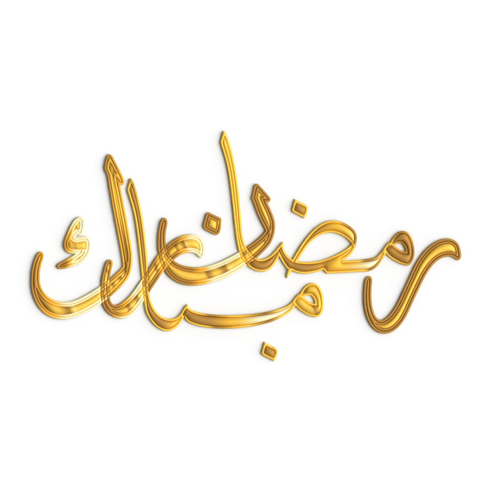 fantastisk 3d ramadan kareem gyllene kalligrafi design för din fester png