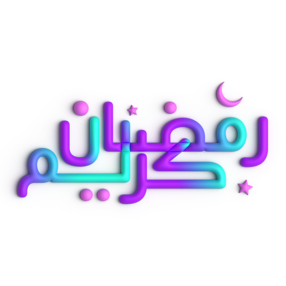 Ramadan Kareem A Timeless 3D Purple and Blue Arabic Calligraphy Design png