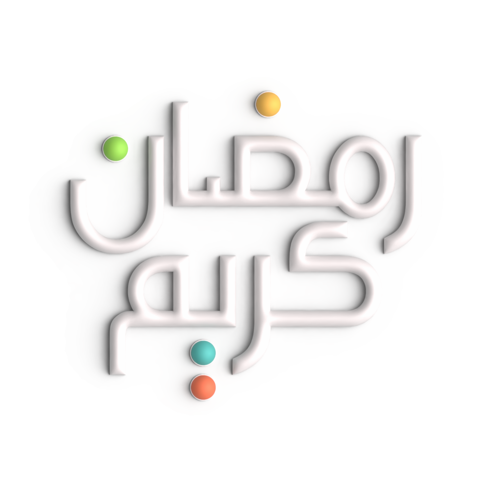 elegant 3d Weiß Arabisch Kalligraphie Design zum Ihre Ramadan Dekor png