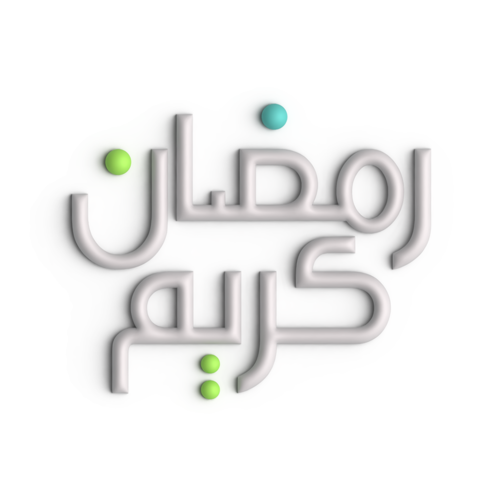 imponerande 3d vit ramadan kareem arabicum kalligrafi på visa png