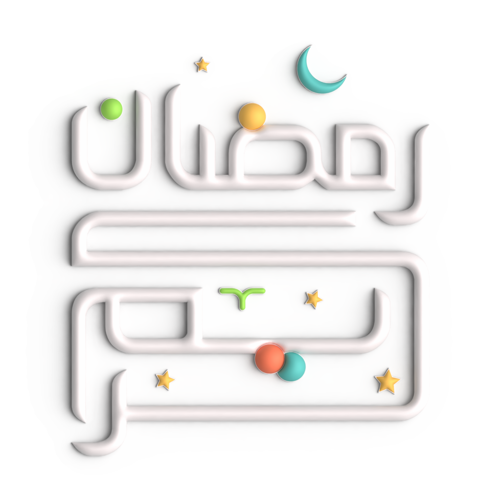 Ramadan Kareem A Symbol of Faith and Unity in 3D White Arabic Calligraphy png