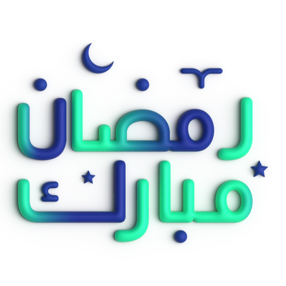 Elegant Green and Blue 3D Ramadan Kareem Arabic Calligraphy on Display png