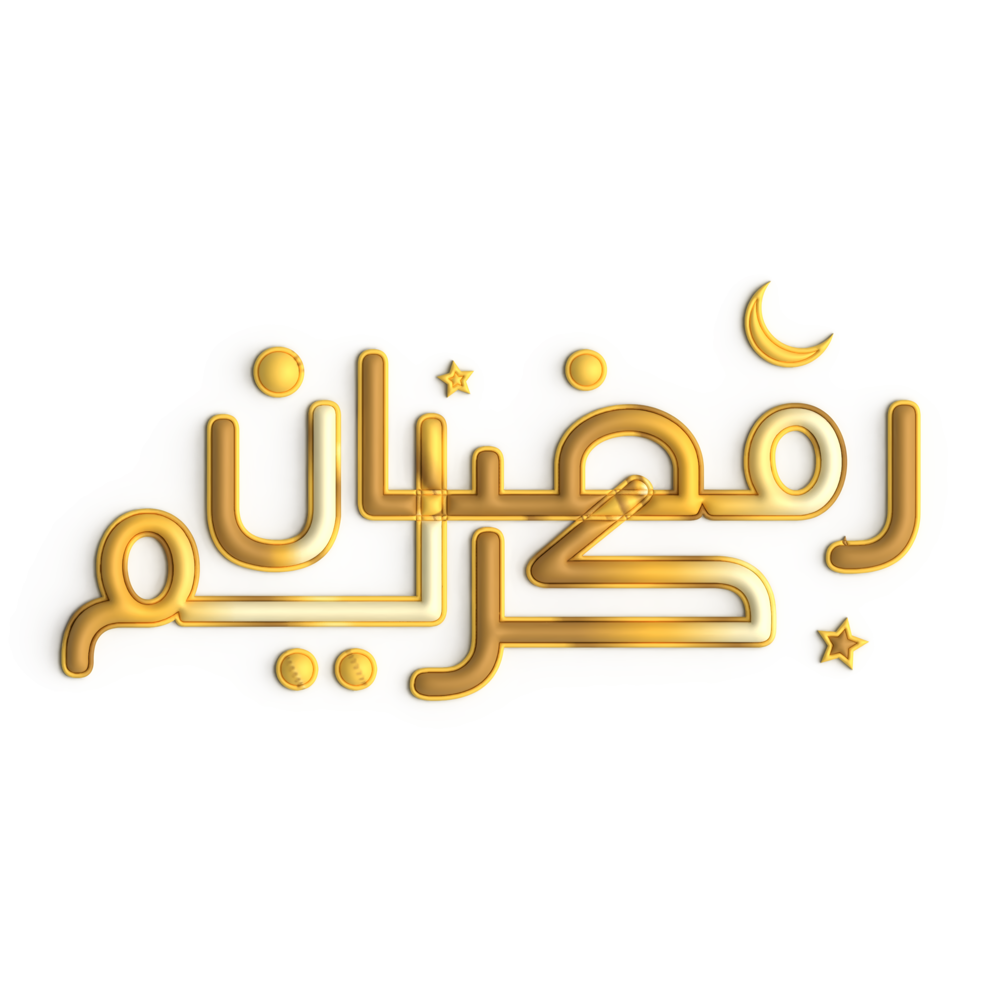 ramadan special quotes