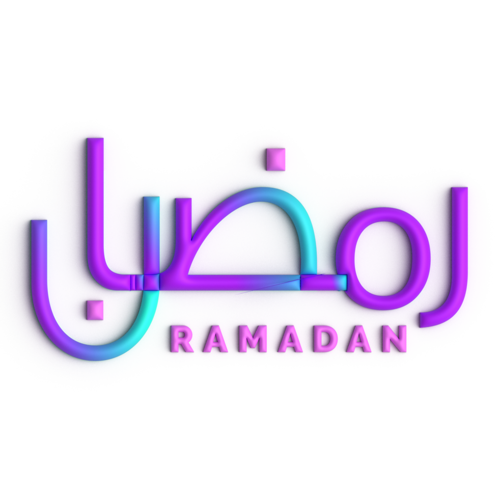 Ramadan Kareem A Symbol of Faith and Unity in 3D Purple and Blue Arabic Calligraphy png