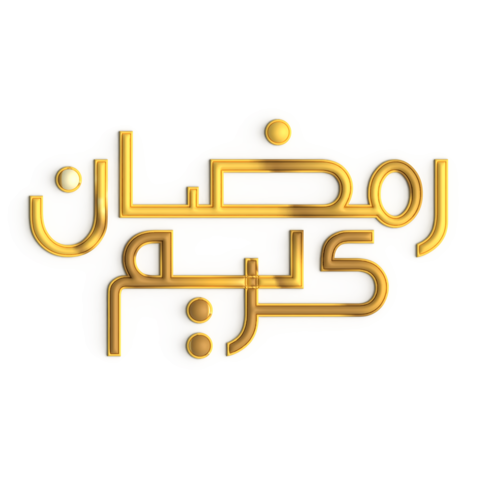 Elegant 3D Ramadan Kareem Golden Calligraphy on White Background png