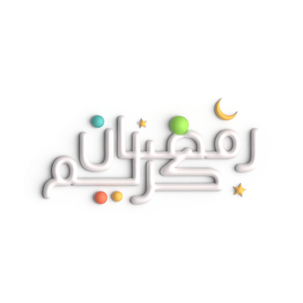Stylish 3D White Ramadan Kareem Arabic Calligraphy Design png
