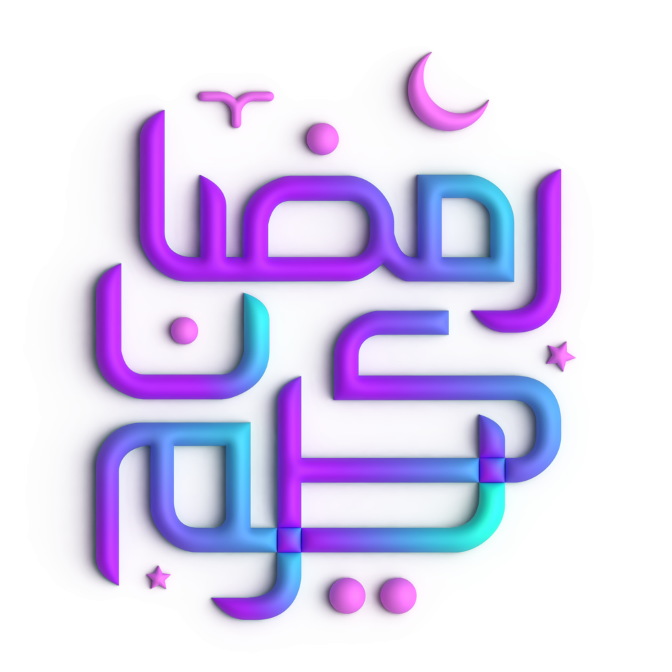 Celebrate the Holy Month with 3D Purple and Blue Ramadan Kareem Arabic Calligraphy png