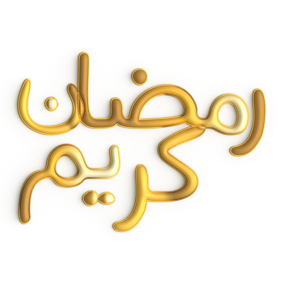 Ramadan Kareem A Timeless 3D Golden Calligraphy Design on White Background png