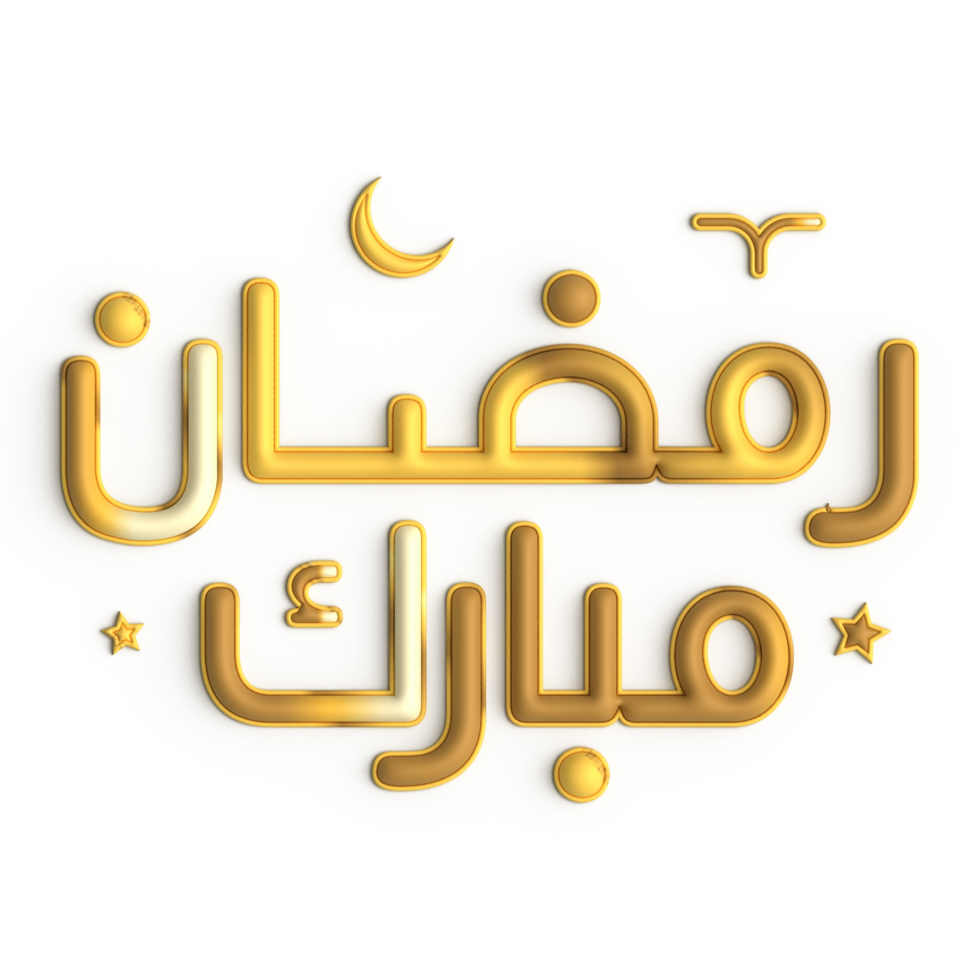 Elegant 3D Ramadan Kareem Golden Calligraphy on White Background png