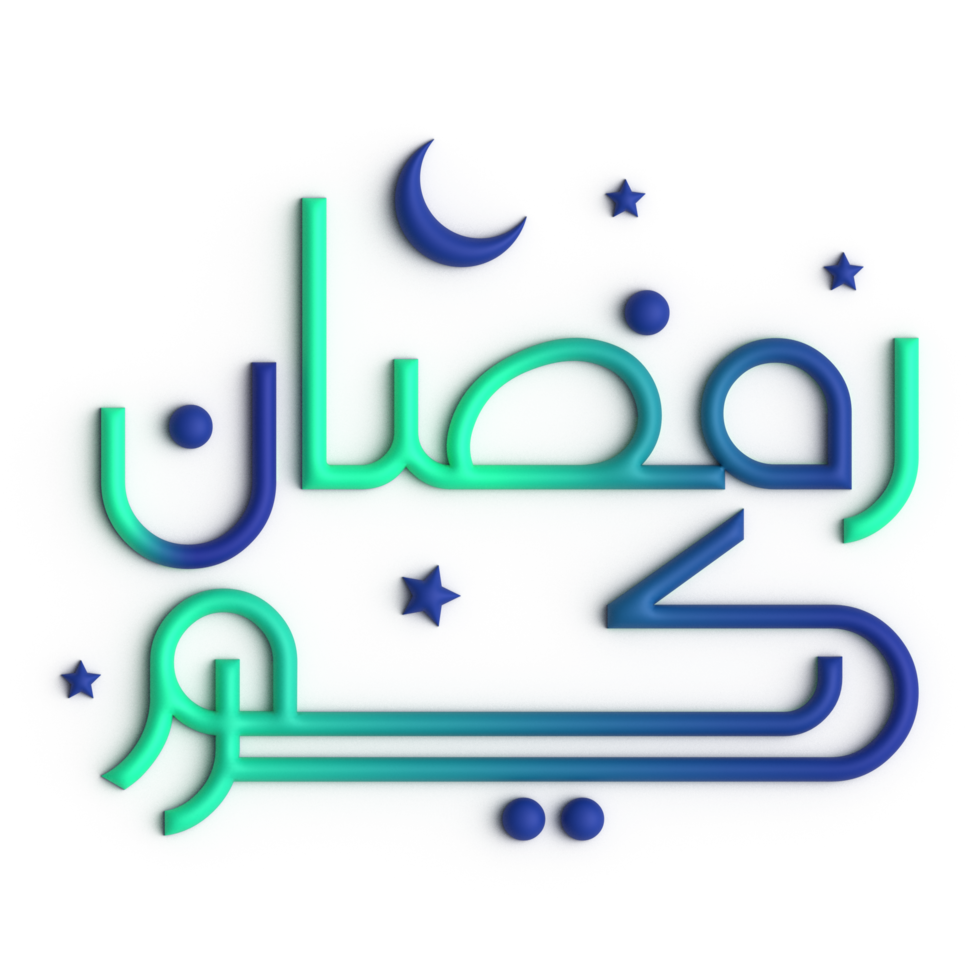 Celebrate Ramadan with 3D Green and Blue Arabic Calligraphy Design png