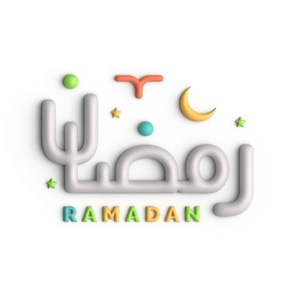 Get Ready for Ramadan with 3D White Arabic Calligraphy Design png
