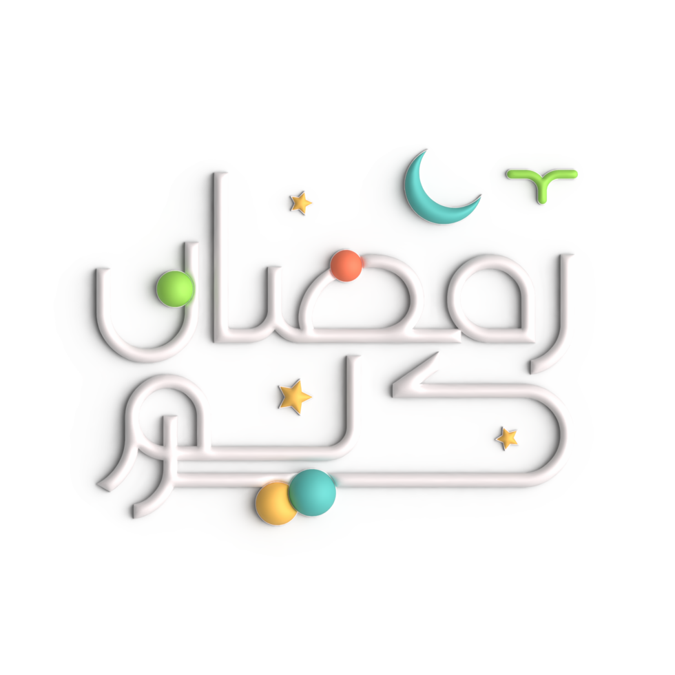 A Timeless 3D White Ramadan Kareem Arabic Calligraphy Design png