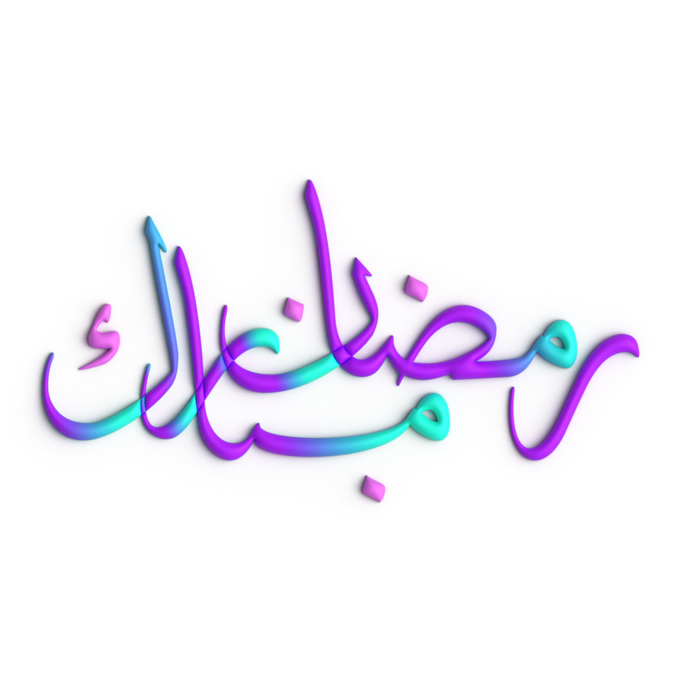Ramadan Kareem A Glorious 3D Purple and Blue Arabic Calligraphy Design png