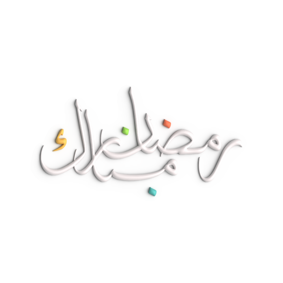 vieren Ramadan met elegant 3d wit Arabisch schoonschrift ontwerp png