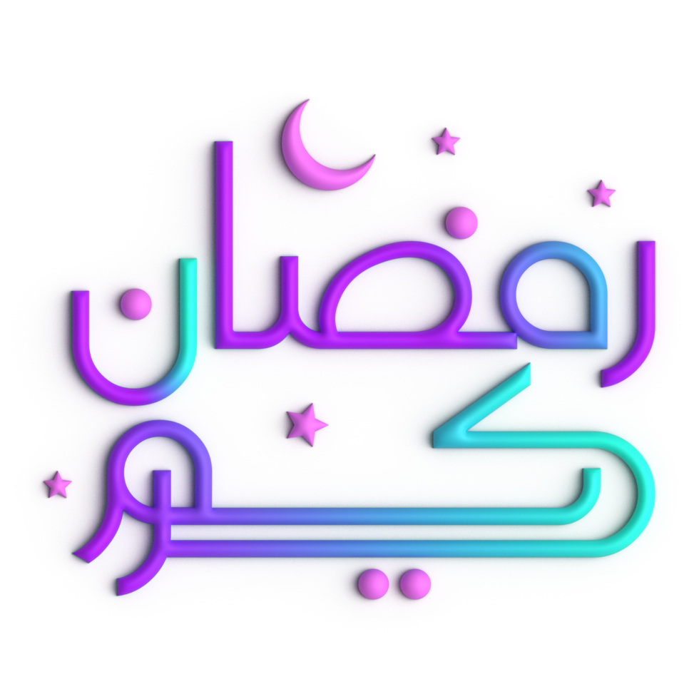 Celebrate the Holy Month with 3D Purple and Blue Ramadan Kareem Arabic Calligraphy png
