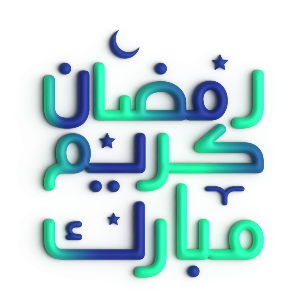 Stylish 3D Green and Blue Ramadan Kareem Arabic Calligraphy Design png