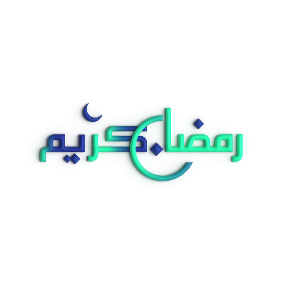 Ramadan kareem im 3d Grün und Blau Arabisch Kalligraphie ein faszinierend Design png