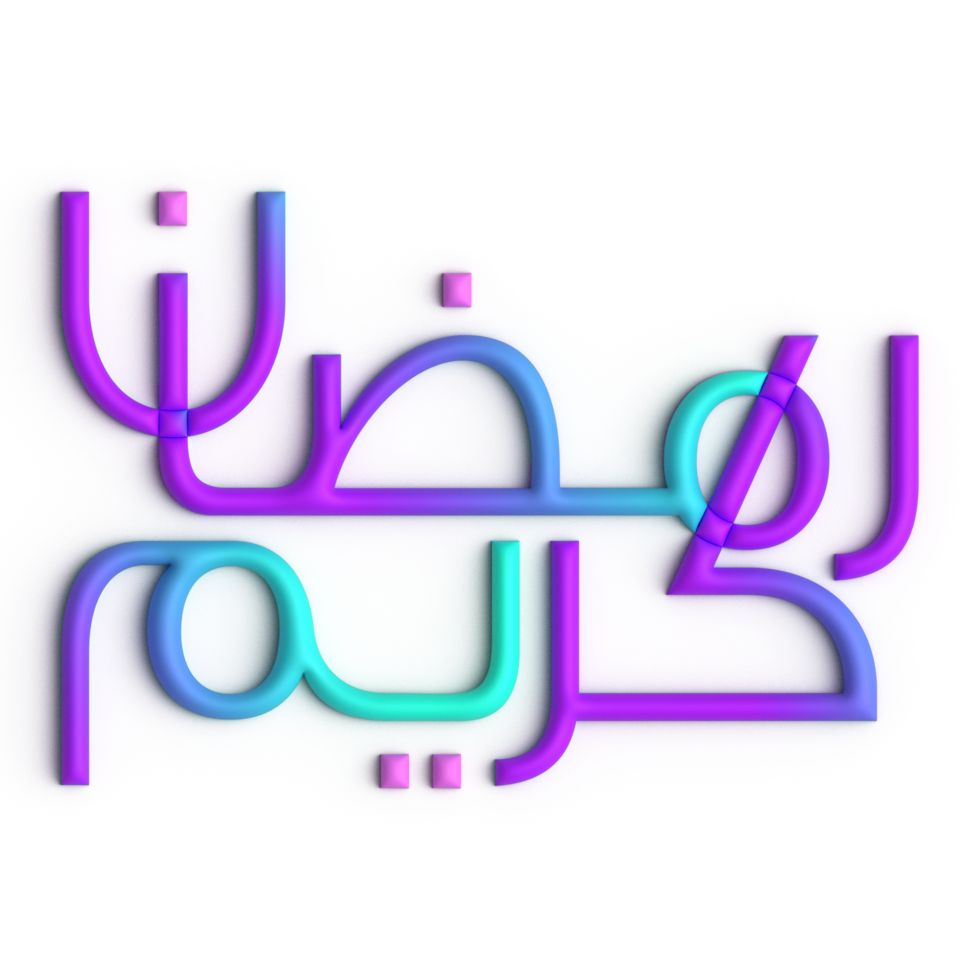 A Beautiful Blend of Purple and Blue in 3D Ramadan Kareem Arabic Calligraphy png