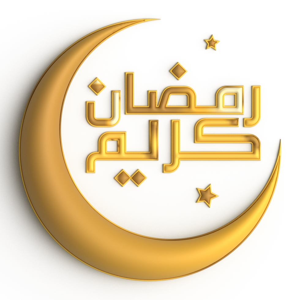 Celebrate Ramadan with 3D Golden Calligraphy Design on White Background png