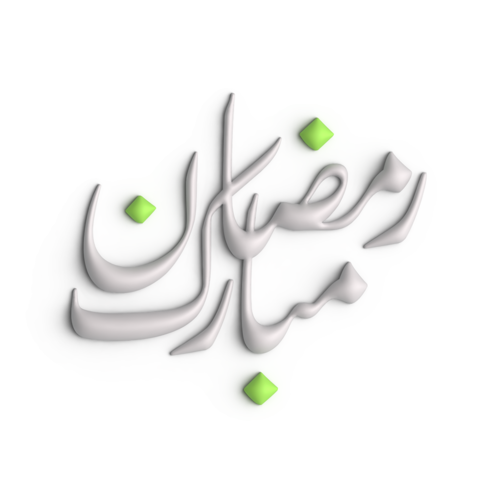 Ramadan Kareem A Symbol of Faith and Unity in 3D White Arabic Calligraphy png