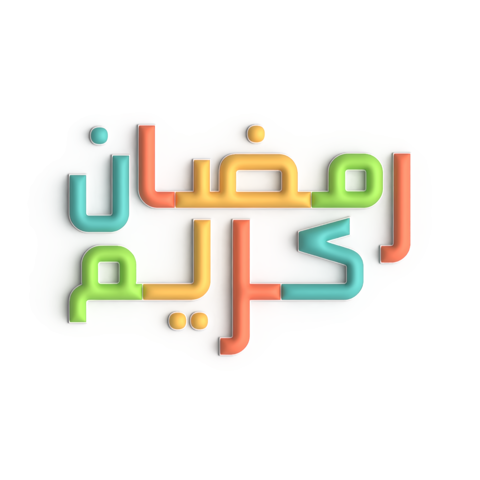 3d bunt Ramadan kareem Kalligraphie Design png