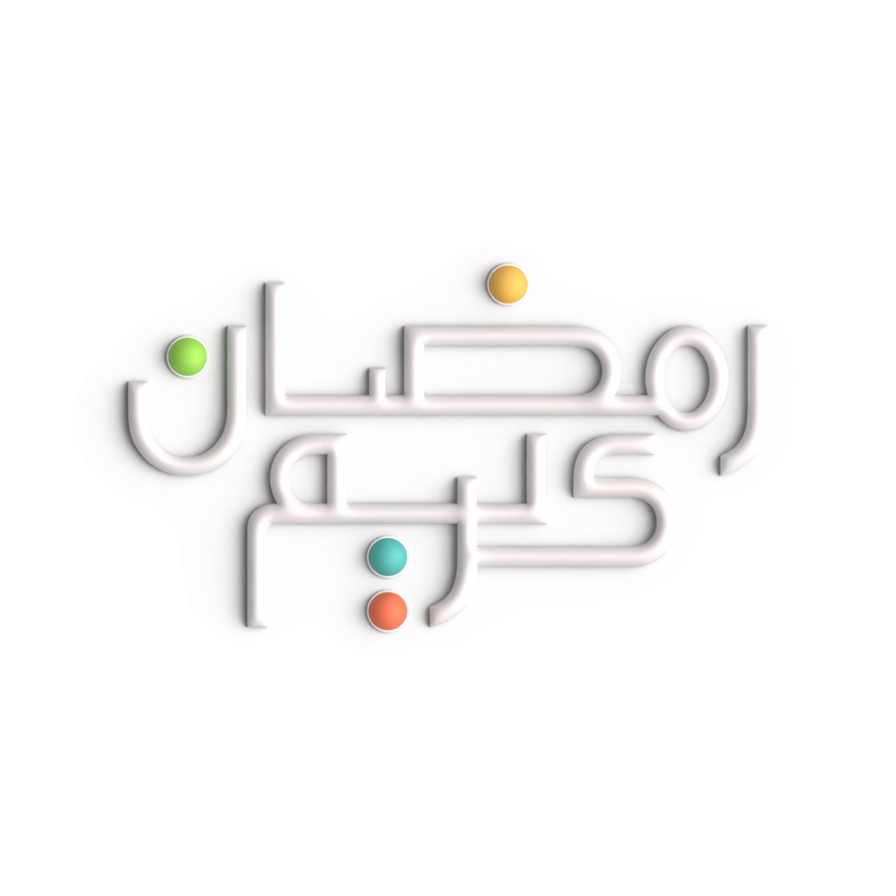 Ramadan Kareem A Mesmerizing 3D White Arabic Calligraphy Design png