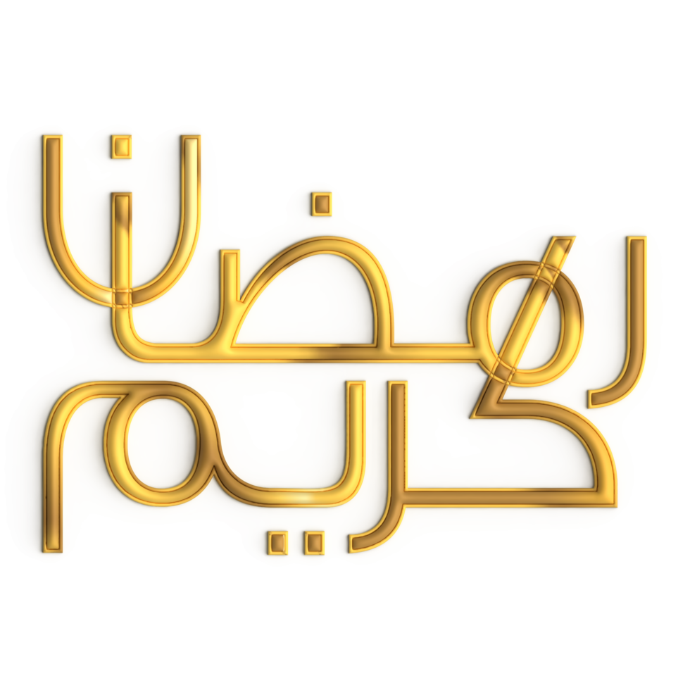 Impressive 3D Ramadan Kareem Design with Golden Calligraphy on White Background png