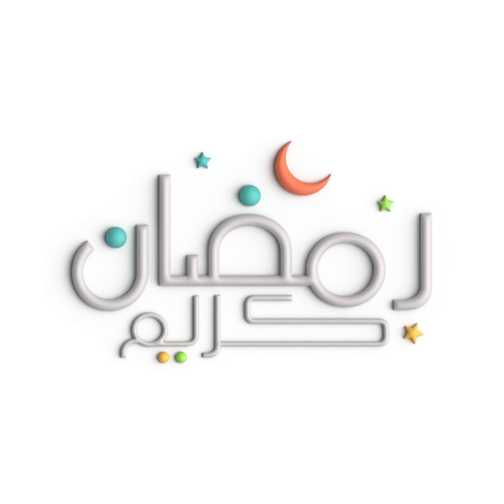 Ramadan kareem une glorieux 3d blanc arabe calligraphie conception png
