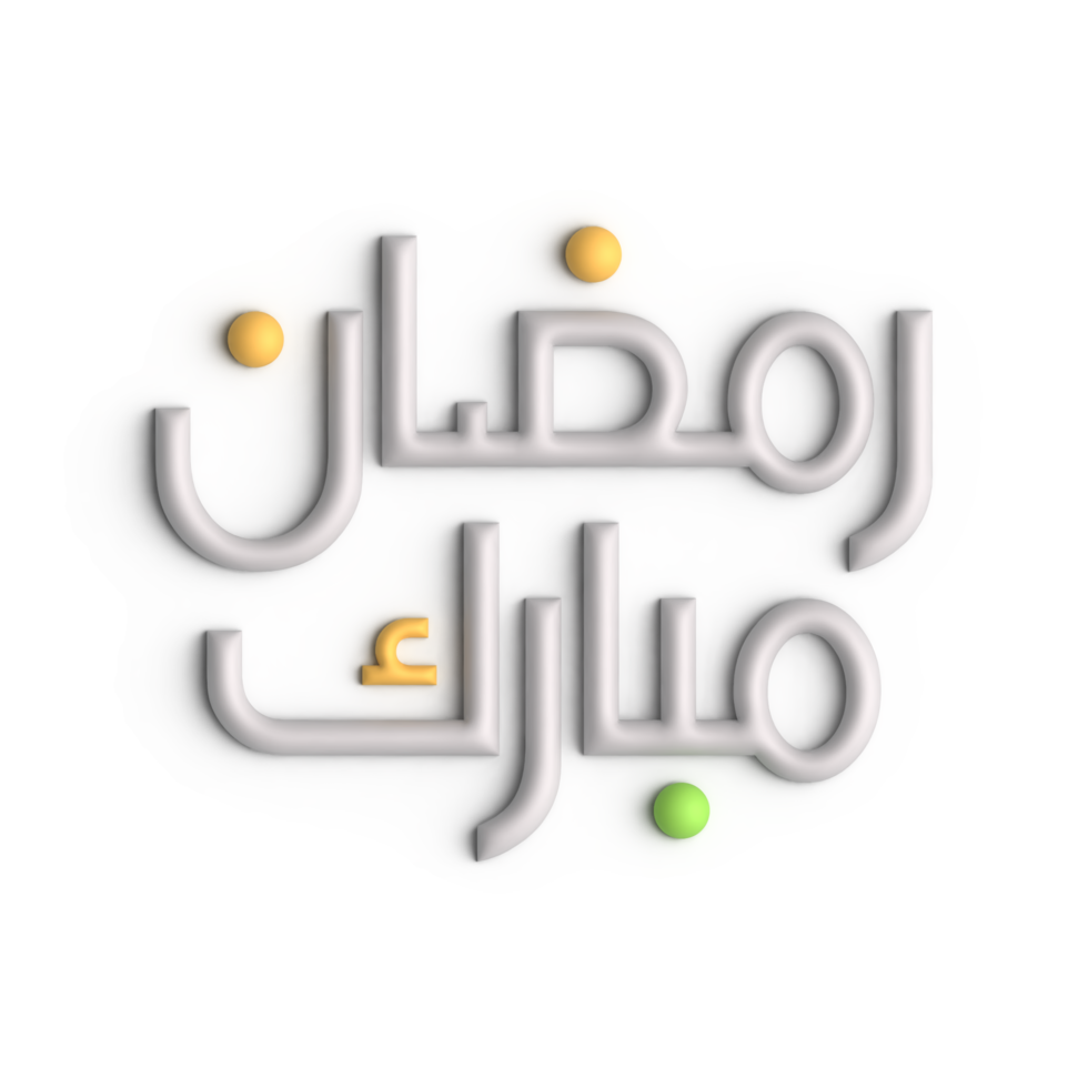 Celebrate the Holy Month with 3D White Ramadan Kareem Arabic Calligraphy png