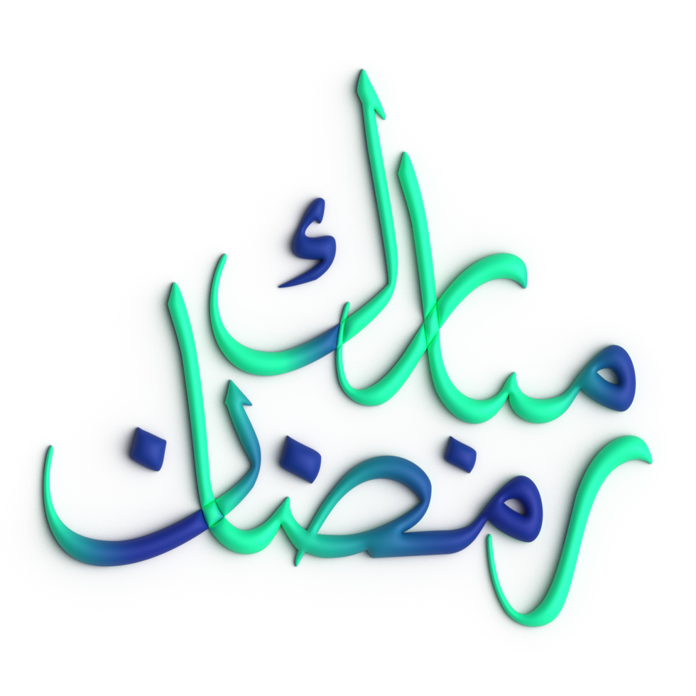 A Beautiful Blend of Green and Blue in 3D Ramadan Kareem Arabic Calligraphy png