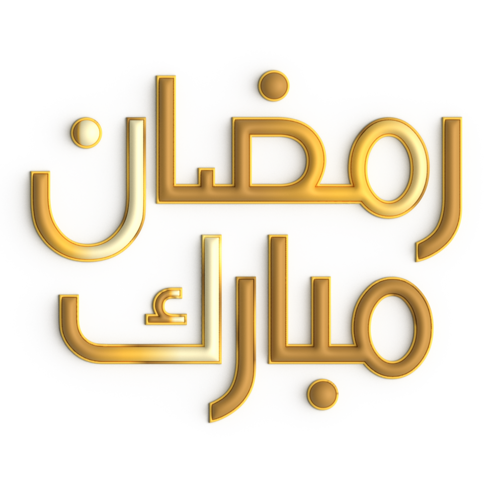 Ramadan kareem célébrer le saint mois avec 3d d'or calligraphie conception sur blanc Contexte png