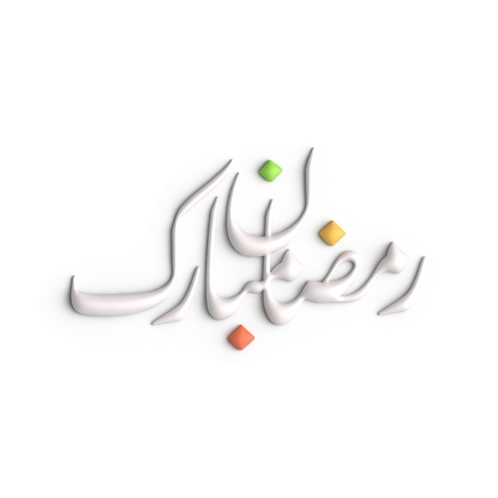 Mesmerizing 3D White Ramadan Kareem Arabic Calligraphy on Display png