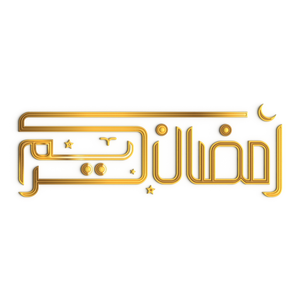 Lägg till en Rör av elegans till din ramadan firande med 3d gyllene kalligrafi design png