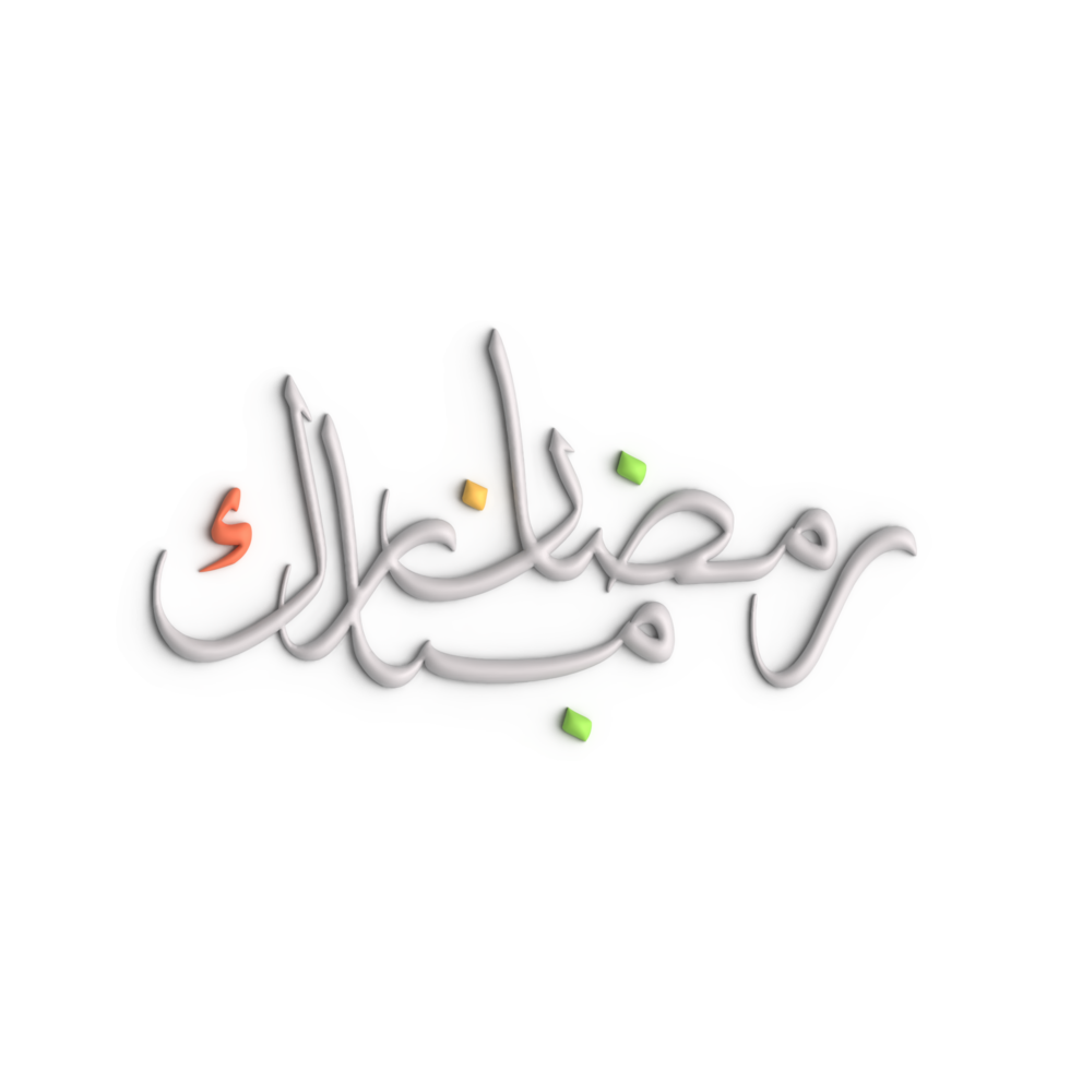 Stylish 3D White Ramadan Kareem Arabic Calligraphy Design png