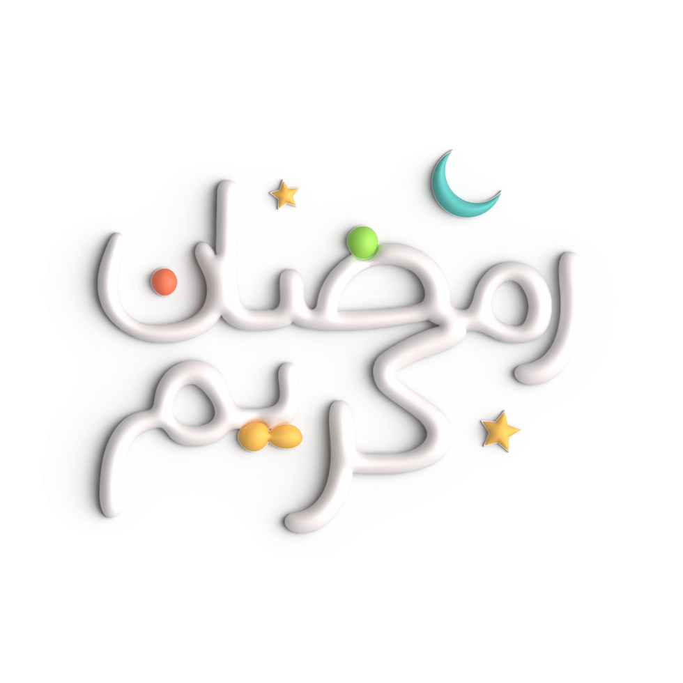 verheffen uw Ramadan decor met 3d wit Arabisch schoonschrift ontwerp png