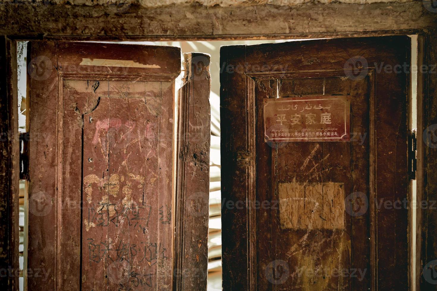 The dilapidated and long-standing Folk Houses on Hathpace in Kashgar, Xinjiang photo