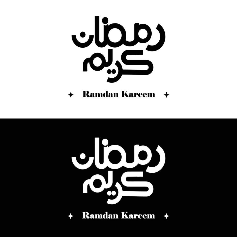 Ramadan Kareem flat Arabic calligraphy vector design