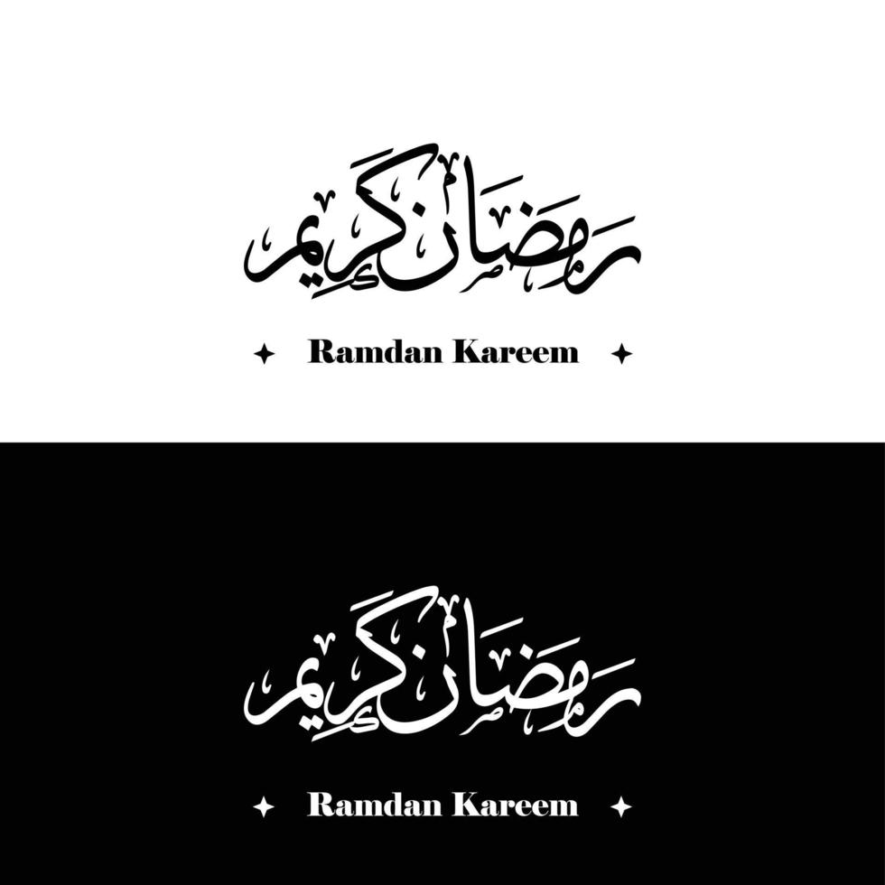 Ramadan Kareem flat Arabic calligraphy vector design