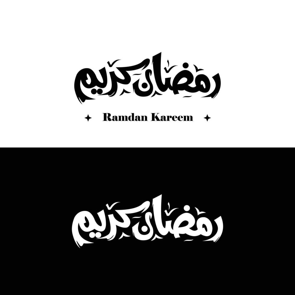 Ramadán kareem plano Arábica caligrafía vector diseño