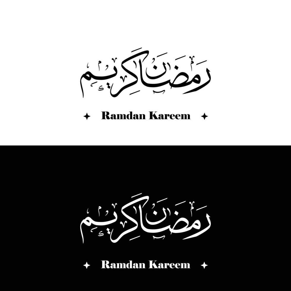 Ramadan Kareem flat Arabic calligraphy vector design