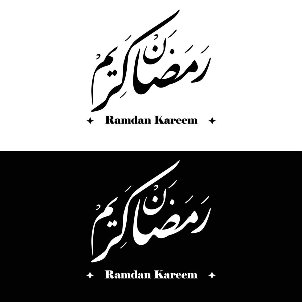 Ramadán kareem plano Arábica caligrafía vector diseño