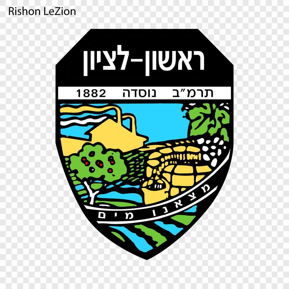 Emblem of City of Israel vector