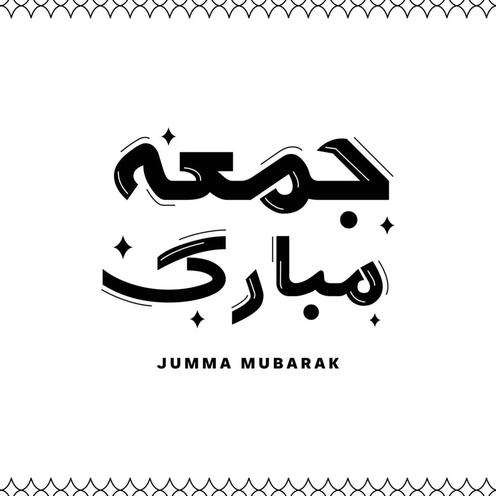 Vector Jumma Mubarak calligraphy hand written text post design jumma mubarak typography