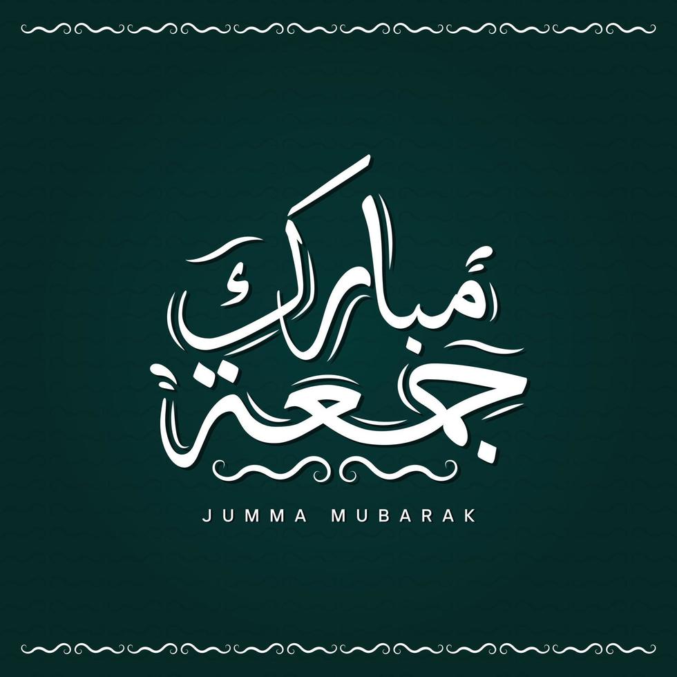 Jumma Mubarak Arabic text calligraphy post design simple background vector