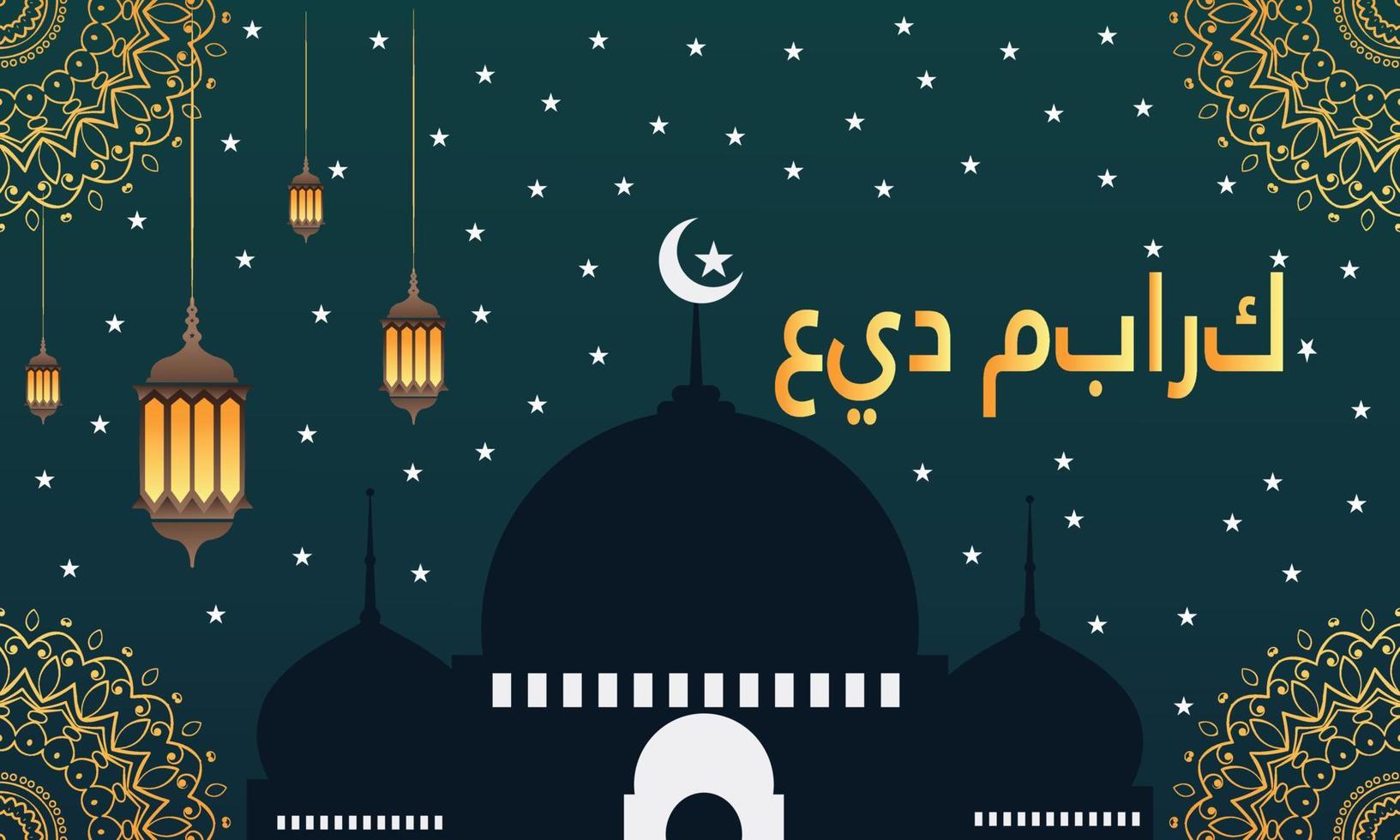 A purple background with a gold eid murak and a crescent moon and a star. vector