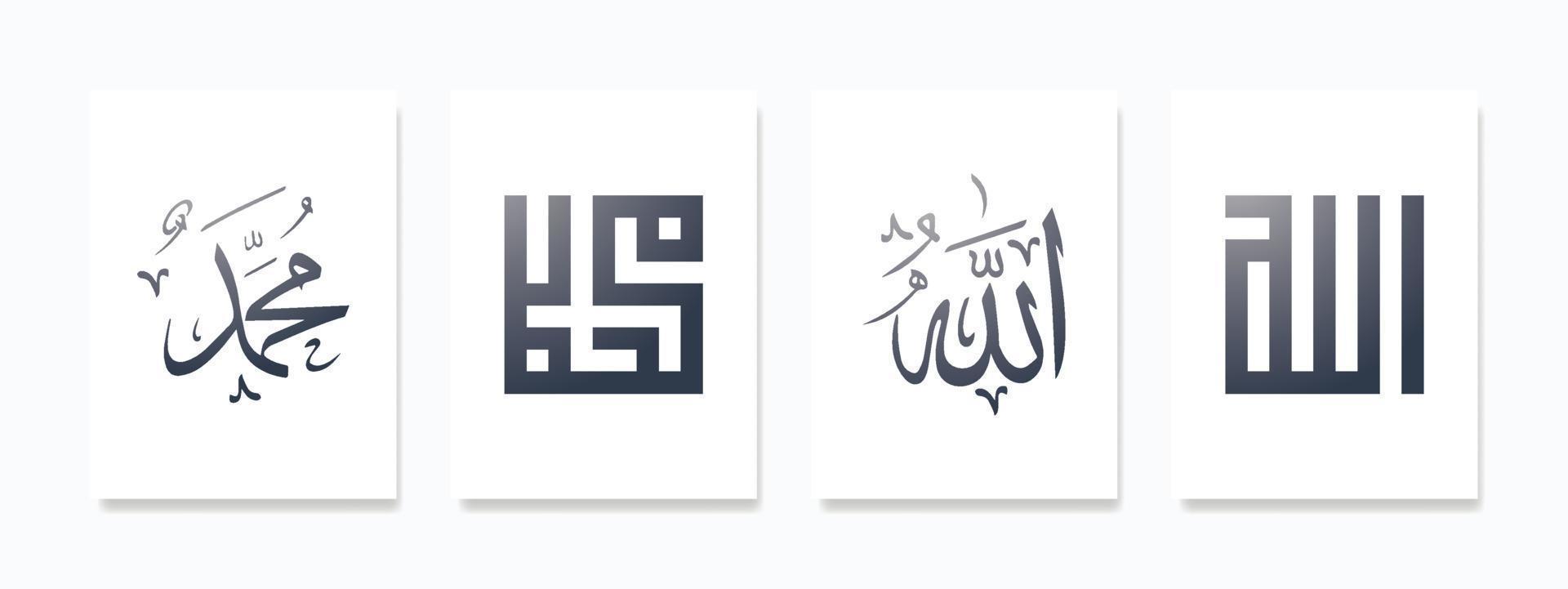 conjunto islámico pared arte, presentando islámico resumen Arte y Arábica caligrafía. Perfecto para creando un islámico galería pared o como un eid regalo vector