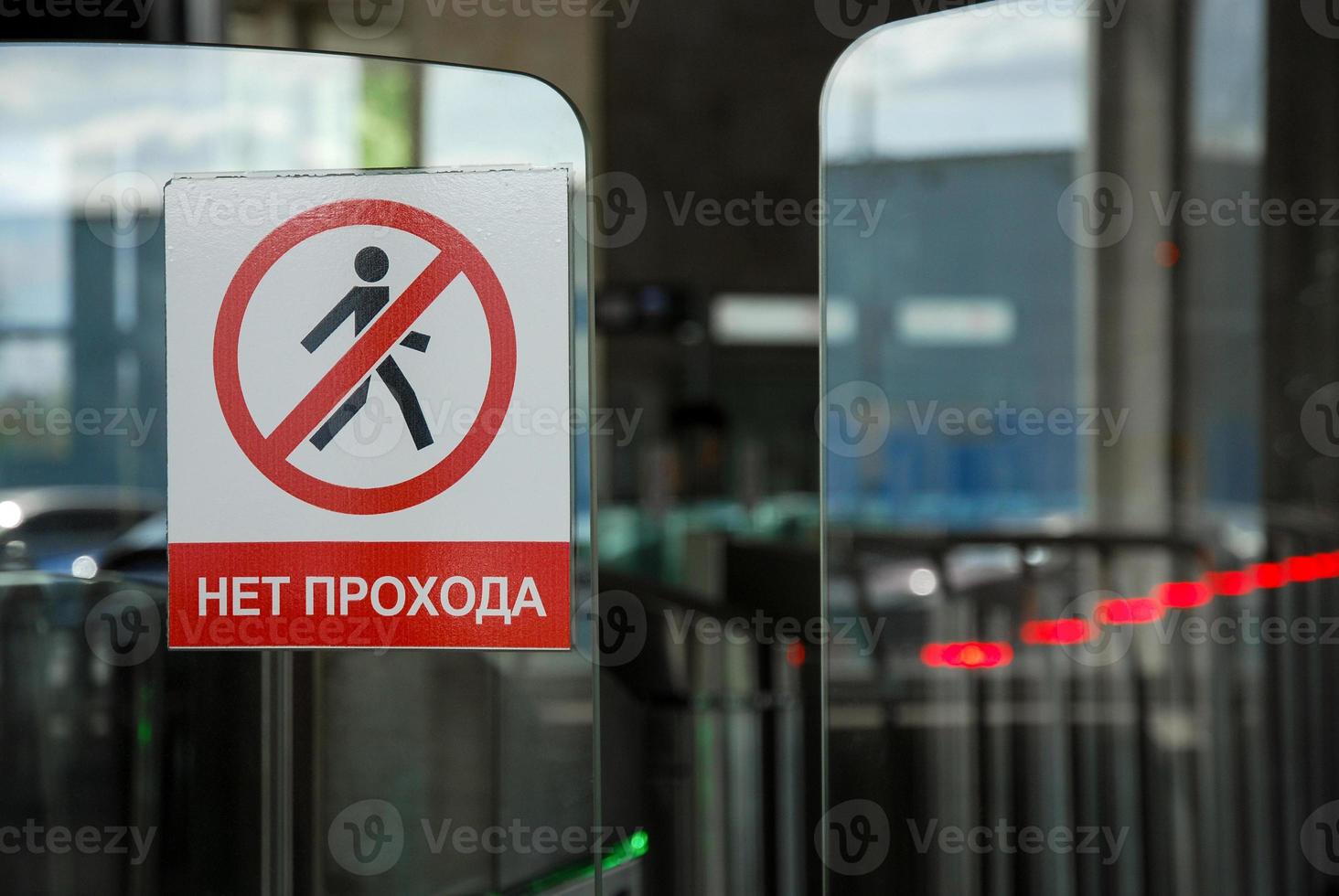 No entry sign and inscription in russian on glass doors of metro turnstile photo