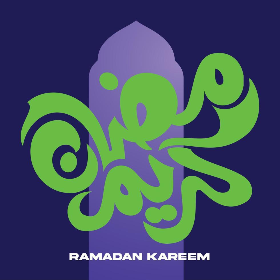 Eid Mubarak Design Concept vector illustration