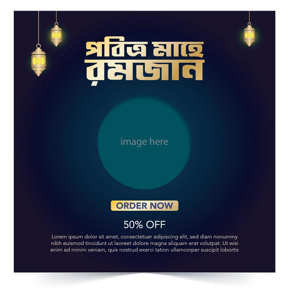 Ramadan bangla typography is gradient colour with a social media or web ad theme. Elegant sale and discount promo Vector design template