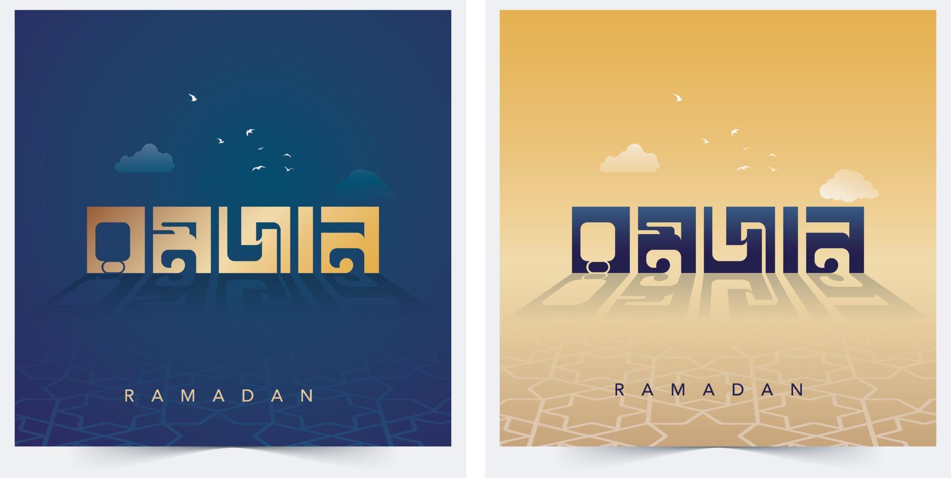 Ramadan Greetings Bengali vector Typography Says Mahe Ramadan, Ramadan Bangla Typography design Calligraphy Greeting card, wishing a Ramadan Mubarak, Eid al-Fitr, also called the- Festival design